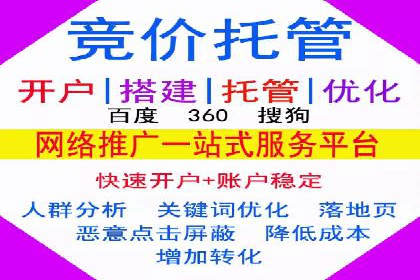 搜索引擎营销（SEM）在内容营销中的应用案例