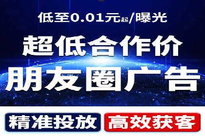 成功案例：SEM代运营服务公司助力企业低成本营销